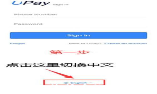  库神冷钱包与比特护盾的全方位比较与分析