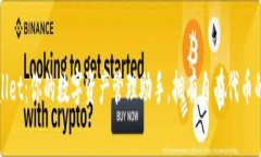 tpWallet：你的数字资产管理助手，拥有自有代币的