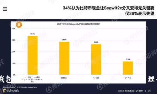 IM钱包官网下载入口：安全便捷的数字资产管理平台
