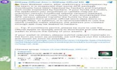 比特派是冷钱包吗？详解比特派的加密资产安全