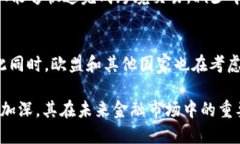 jiaotiUSDT的意义及其在数字货币中的重要性/jiaot