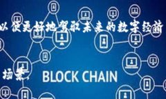 注意：由于篇幅限制，我不能一次性提供完整的