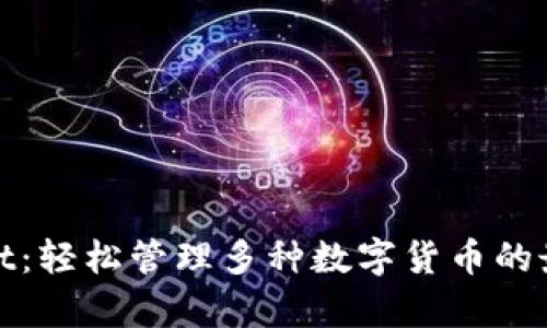 tpWallet：轻松管理多种数字货币的最佳选择