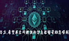    如何下载和使用原子币APP：一步步指南  /  gu