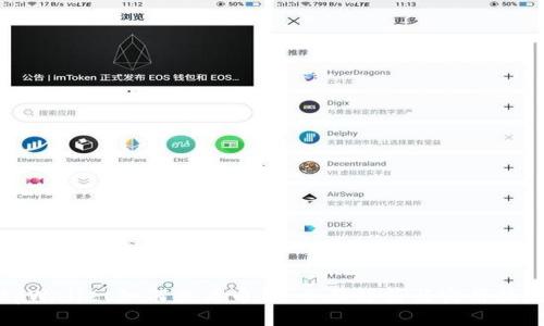 tpWallet如何查看币价：全面解析与实用技巧