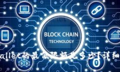 BNB提现到TPWallet的最低限额是多少？详细解析与操