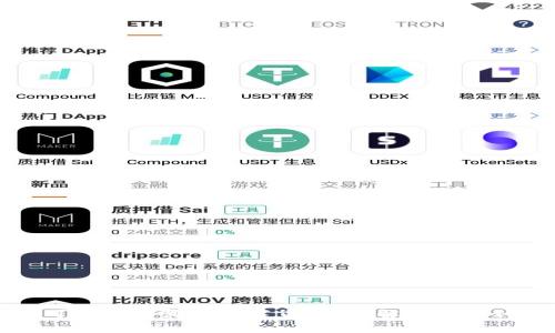 : tpWallet可以存储哪些数字货币？详解兼容币种及使用指南