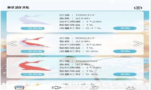 tpWallet转到交易所需要手续费吗？全面解析与用户指导