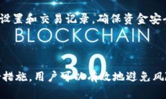   数字货币钱包官网 - 安全便捷的虚拟资产管理平