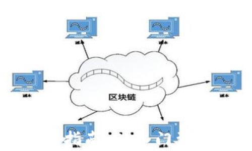 
tpWallet买币交易指南：从入门到精通的全方位解析
