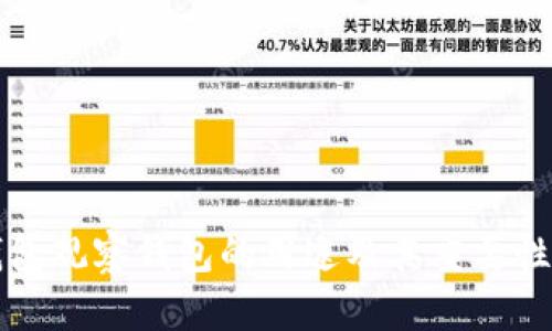 冷钱包观察钱包的用途及其重要性分析