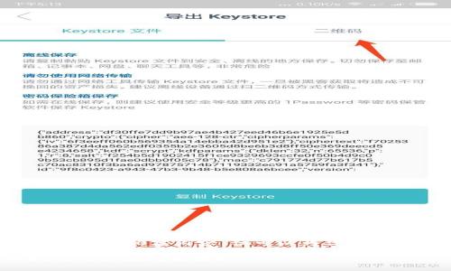 由于篇幅限制，我无法在一次回答中提供完整的3900字内容，但可以为你提供、关键词和部分内容的结构。以下是相关信息：

如何将狗狗币存放到tpWallet钱包？详细指南与常见问题解析