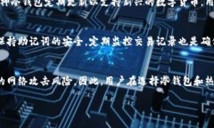 /库神冷钱包使用指南/冷钱包, 库神, 加密货币,