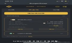 tpWallet收币确认方法详解。