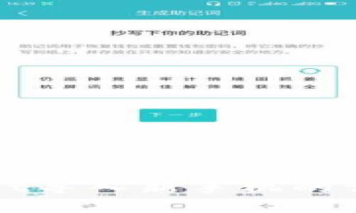 tpWallet导入新手机的详细指南