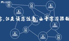 基于您的需求，我将为“tpWallet授权在哪里打开”