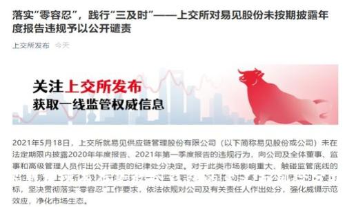 男朋友所有存款放冷钱包的意义与风险分析