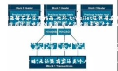biao titpWallet收款：快速、便捷的数字支付解决方