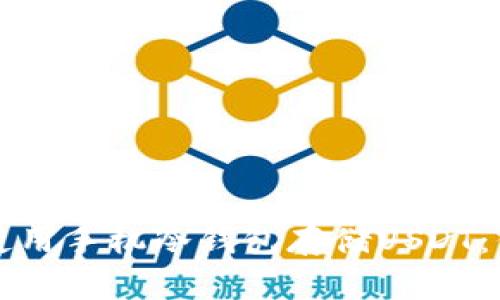 如何选择和使用手机冷钱包存储USDT：你的完整指南