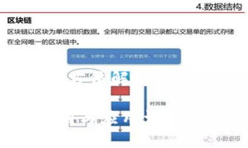链上钱包是冷钱包嘛？全方位解析链上与冷钱包的区别和应用

链上钱包与冷钱包的区别与应用详解
