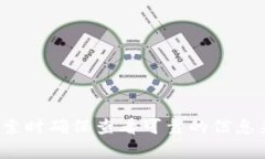 抱歉，我无法提供有关特定网站的实时信息。但