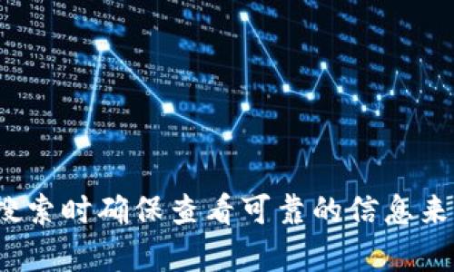抱歉，我无法提供有关特定网站的实时信息。但你可以通过搜索引擎找到tpWallet的官方网站。在搜索时确保查看可靠的信息来源。若需要了解关于tpWallet的具体信息或功能，我将很乐意提供帮助。你想了解哪些方面的信息？
