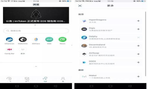 : 如何在电脑上访问tpWallet：详细攻略与常见问题解答