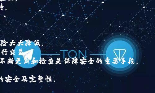   tpWallet地址与交易所地址详解：如何安全使用和管理数字资产 / 
 guanjianci tpWallet, 交易所地址, 数字资产, 安全管理 /guanjianci 

什么是tpWallet地址？
tpWallet是一个为用户提供数字资产管理和交易的平台。它的主要功能是为用户提供一个安全的、易于使用的数字钱包，用于存储、管理和进行加密货币交易。tpWallet的地址是一个唯一的字符串，用户可以使用这个地址发送和接收数字货币。

tpWallet地址的结构和特点
tpWallet地址通常由一串字母和数字组成，长度通常在26到35个字符之间。不同的加密货币可能有不同的地址格式。例如，比特币的地址以“1”或“3”开头，以太坊的地址以“0x”开头。这种结构使得地址在技术上是唯一的，用户可以通过这个地址与其他用户进行交易。
tpWallet地址的特点还包括：方便性、安全性和隐私性。用户可以很轻易地生成新的地址来管理不同的资产，从而提高安全性。此外，tpWallet还会为用户提供私钥管理，确保用户的资产安全。

什么是交易所地址？
交易所地址是一个用户在特定加密货币交易平台上生成的账户地址，用于交易和存储数字资产。与tpWallet地址相比，交易所地址通常是由交易所系统生成的，目的是方便用户进行资金的转入转出。例如，在Coinbase、Binance等交易所上，用户可以获得各自的交易所地址。

交易所地址的结构和特点
交易所地址通常也由一串字母和数字组成，其格式与tpWallet地址相似。不过，交易所地址的一个较大区别在于它是直接与平台账户关联的，意味着用户的资产是保存在平台的冷钱包或热钱包里。这样的安全性在一定程度上取决于交易所的安全措施。
交易所还会提供用户友好的界面，方便用户进行资产的充值、提现和交易。在某些情况下，交易所可能会向用户收取手续费。此外，用户需要注意交易所的安全性和信誉，确保自己的资金不会受到损失。

tpWallet地址与交易所地址的比较
在使用数字资产进行交易时，了解tpWallet地址与交易所地址的不同之处是很重要的。
1. **控制权**：tpWallet地址通常由用户独立管理，用户对私钥拥有完全的控制权。而交易所地址则由交易所管理，用户需依赖交易所的安全措施来保护他们的资产。
2. **方便性**：使用交易所地址通常更方便，因为交易所提供了集中的管理界面，而tpWallet需要用户进行更多的操作，如管理私钥。
3. **安全性**：tpWallet通常被视为更安全的选择，因为用户对自己的私钥拥有绝对控制。而交易所则可能遭受黑客攻击，导致用户资产损失。

如何安全使用tpWallet和交易所地址？
在使用tpWallet地址和交易所地址的过程中，安全是最为重要的考虑因素。用户可以采取以下几个步骤来提高自身的安全性：
1. **保护私钥**：无论是使用tpWallet还是交易所，保护私钥是确保资产安全的首要任务。用户不应将私钥与他人分享，并应采用加密存储等方式进行保护。
2. **选择信誉良好的交易所**：在选择交易所时，用户应确保平台具有良好的安全记录和用户评估。大型知名交易所通常会有较为完善的安全措施。
3. **启用双因素认证**：大多数交易所都提供双因素认证功能，用户在进行资金操作时应启用此功能，以增加额外的安全层。
4. **定期检查账户活动**：用户应定期监控其tpWallet和交易所账户的活动，及时发现并处理可疑交易。

常见问题解答

1. 如何生成tpWallet地址？
生成tpWallet地址是一个简单的过程，下面是具体步骤：
第一步，下载并安装tpWallet的官方客户端。确保你下载的是官方网站提供的版本，以免遭遇假冒软件。
第二步，创建新账户。在客户端中，选择“创建新钱包”选项。这通常会要求你设置一个强密码以保护你的钱包。
第三步，生成地址。在完成注册后，tpWallet将自动生成一个地址和对应的私钥。务必将私钥安全存储，不要与他人分享。
第四步，确认地址。在钱包界面中，你将清楚看到你的地址，也可以复制并分享给他人以接收资产。

2. 如何在交易所上找到我的地址？
在交易所上找到你的地址也很简单，具体步骤如下：
第一步，登录到你的交易所账户。在安全性操作上，确保你采用强密码并启用双因素认证。
第二步，查找“充值”或“资金管理”选项。大多数交易所都会在主界面提供明确的导航。
第三步，选择特定的加密货币。在寻找地址前，确保选择正确的资产。例如，如果你要充值比特币，确保选择“比特币充值”。
第四步，获取地址。在页面上，你将看到一个独特的充值地址，可以复制这个地址，然后用于从其他钱包或交易所转账。

3. tpWallet和交易所，哪个更安全？
很多用户可能对tpWallet和交易所的安全性进行疑问。整体来说，tpWallet更被认为是安全的选择，但也有它的局限性。
tpWallet的安全性主要体现在用户对私钥的完全控制。用户能够通过备份私钥等方式确保其资产，即便是tpWallet面对技术漏洞也存在极小概率的风险。
反观交易所，虽然大型平台有更加完善的安全措施，但因其集中管理的特性，遭受攻击的概率相对较高。一旦交易所被黑客攻破，用户的资产很可能会面临风险。即使交易所通常会进行赔偿，用户也难以回收已损失的资金。
综合来说，tpWallet如果被合理使用，绝对在安全性上要比交易所更为高效。但选择适合自己使用的工具也非常重要。

4. 如何进行提现操作？
提现操作是用户经常需要进行的交易，以下是具体步骤：
在交易所，首先登录到你的账户，然后找到“提现”或“取款”选项。
然后选择要提现的加密货币，输入提现地址，包括tpWallet地址，确保地址无误。
在输入提现金额时，请务必确认所需的手续费，计算之后确认你的提现额度。最后，确认交易，一般会要求进行二次验证。
如果提现到tpWallet，正常情况下会在几分钟内处理完成。不过在忙碌的时间段，也可能会有延迟，用户需耐心等待。

5. 如何提高数字资产的安全性？
提高数字资产的安全性是每一个用户的责任，以下是一些有效的措施：
首先，选择多重签名钱包可以显著提升安全性，这种钱包需要多个密钥签名才能完成交易，使得单一密钥被盗的风险大大降低。
其次，了解潜在的网络攻击方式，用户应防范钓鱼网站及恶意软件，定期检查设备的安全性，避免使用公共Wi-Fi进行交易。
此外，数字资产的安保措施应定期更新，不仅要定期审查私钥，必要时还需更换密码，并确认是否启用多因子认证。不断更新和检查是保障安全的重要手段。

总之，无论是tpWallet地址还是交易所地址，用户都要保持高度的警惕性，采取相应的安全措施，以确保数字资产的安全及完整性。