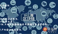   tpWallet地址与交易所地址详解：如何安全使用和