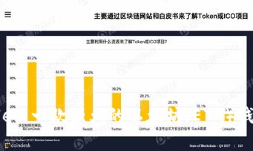 tpWallet：一款强大的以太坊（ETH）钱包分析
