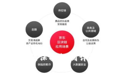tpWallet密码保护机制详解及解锁指南