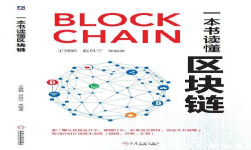 
baiotitpWallet中的DRG代币何时会上市交易所？