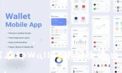 如何在tpWallet中安全退出登录