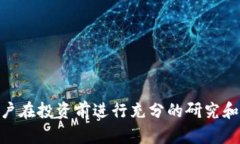 baioti数字货币交易软件推荐：如何选择最适合的