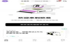 如何安全购买数字货币冷钱包：全方位指南