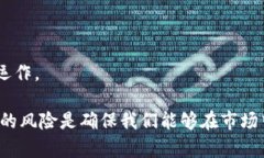   tpWallet质押挖矿详解：如何利用pipi提升收益 /