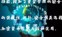   什么是TP钱包？去中心化钱包的优势与应用解析