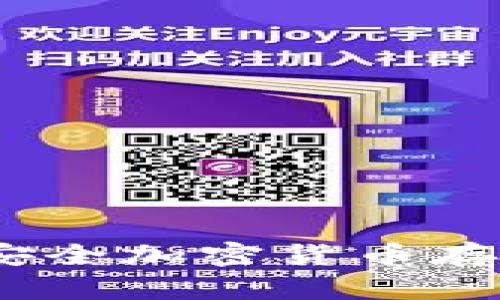 库神冷钱包：安全加密货币存储的最佳选择