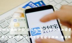 tpWallet是一款由美国公司TP Global开发的数字钱包，