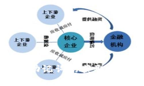 tpWallet助记词的获取与管理详解