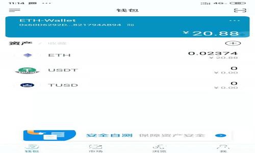 冷钱包基础知识概述：保障数字资产安全的最佳实践
