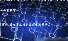   如何正确报关冷钱包？全面指南与操作步骤 /