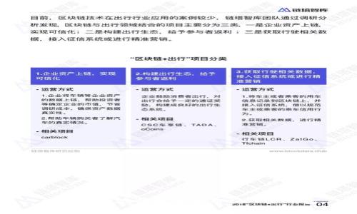 如何安全地将数字货币转入冷钱包