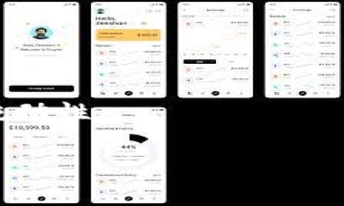 jiaotiOKEx钱包使用指南：如何找到、创建并管理你在OKEx上的资金/jiaoti
OKEx, 加密钱包, 数字资产, 交易所/guanjianci

在当今快速发展的数字货币市场，用户对于钱包的选择和管理显得至关重要。OKEx作为全球知名的加密货币交易平台之一，提供了多种服务，包括现货交易、期货交易以及一系列数字资产的管理工具。对于使用OKEx进行交易的用户来说，了解如何找到、创建和管理OKEx钱包是必不可少的。本文将详细介绍OKEx钱包的各个方面，帮助用户更好地理解其功能和使用方法。

1. 什么是OKEx钱包？
OKEx钱包是专用于存储、管理和交易数字资产的钱包。它为用户提供了一种安全、便利的方式来管理其加密货币，包括比特币、以太坊等主流币种。OKEx钱包的设计旨在帮助用户简化他们的交易体验，同时确保资金的安全性。

OKEx钱包的类型主要包括热钱包和冷钱包。在热钱包中，用户可以随时存取其资产，适合频繁交易的用户。而冷钱包则更为安全，适合长期存储资产。

2. 如何找到OKEx钱包？
要使用OKEx钱包，用户首先需要注册一个OKEx账户。访问OKEx官方网站，点击注册按钮，填写相关信息并完成身份验证后，就可以创建自己的账户。在账户设置完成后，用户可以在个人中心找到钱包管理工具。

具体步骤包括：
ol
li访问OKEx官方网站，点击右上角的“注册”按钮。/li
li按照提示输入手机号码或邮箱，设置密码并完成身份验证。/li
li进入个人中心，选择“钱包”选项。/li
li在钱包页面，用户可以查看当前拥有的所有资产，并进行充值或提现。/li
/ol

3. 如何创建OKEx钱包？
在注册完OKEx账户后，用户可以直接使用平台提供的钱包。用户不需要单独创建钱包，OKEx系统会基于用户的账户为其生成一个钱包地址。这个地址可以用于接收转账及交易。

此外，用户还可以通过下载OKEx的手机应用来更加方便地管理钱包。在APP里，用户可以随时查看资产状况、进行转账和交易。

4. OKEx钱包的安全性如何？
安全性是用户选择钱包时最关注的因素之一。OKEx钱包采用了多重安全防护机制，包括热钱包和冷钱包的结合、安全认证、资产保险等。

在OKEx中，用户的资产会被分为冷钱包和热钱包。热钱包用于日常交易，而冷钱包则用于存放大部分资产，绝大多数资金会被保存在离线的冷钱包中，能有效防止黑客攻击。

另外，用户还需要定期更改密码、开启二次验证等安全措施，以提高账户的安全性。

5. 如何管理我的OKEx钱包资产？
管理OKEx钱包的资产相对简单。用户在钱包页面可以轻松查看所有资产，并可以进行充值、提现、交易或者转账。以下是钱包资产管理的一些常见操作：

ol
li充值：用户可以通过选择所需的货币，然后点击“充值”来获取对应的地址，将资产转入钱包。/li
li提现：用户可以在钱包菜单中选择提现，输入要提现的数量和目标地址，再进行身份验证即可完成提现。/li
li交易：用户可以直接在OKEx平台上通过钱包进行交易，平台会实时展示最新的市场行情。/li
/ol

通过对钱包的合理管理，用户可以有效地控制自己的资产，合理规划自己的投资策略。

可能相关问题

1. 如何确保OKEx钱包的安全？
确保OKEx钱包的安全性是每个用户的首要任务。用户应当采取多种措施来保护自己的钱包，让黑客难以接触到用户的资产。以下是几个实用的安全建议：

首先，启用二步验证（2FA）。这是一种额外的安全层，可以防止未经授权的访问。无论是在登录账户还是进行转账时，启用2FA可以有效降低账户被盗的风险。

其次，确保使用强密码。不应使用简单或易于猜测的密码，建议使用组合了字母、数字及特殊符号的强密码，并定期更换。

再者，不要在公共网络或不安全的设备上访问OKEx。使用安全的网络连接，并在私人的安全设备上进行重要交易。

最后，定期检查账户活动和交易记录，若发现异常，立即改变密码并联系官方客服。

2. 如何恢复丢失的OKEx钱包？
如果用户不幸忘记了OKEx账户密码或丢失了账户信息，OKEx提供了一些恢复措施。首先，用户可以通过联系客服进行身份验证来重置密码。

通常情况下，用户在注册时会使用电子邮箱或手机号码，这些信息有助于身份验证。如果用户设置了安全问题或备份了恢复地址，按照这些步骤进行，可以增加恢复成功的机会。

为了避免未来的麻烦，建议用户在创建账户时记录下重要的信息，并定期备份账户的密钥及密码。

3. OKEx钱包支持哪些加密货币？
OKEx钱包支持多种主流的加密货币，包括比特币（BTC）、以太坊（ETH）、波场（TRON）、瑞波币（XRP）等。用户可以在钱包页面查看所有支持的资产，并进行充值和交易。

随着市场的发展，OKEx钱包不断添加新的数字资产。在钱包界面中，用户可以轻松查找自己感兴趣的货币，并随时进行资产管理。

了解支持的货币种类，有助于用户根据市场发展动态进行合理的投资和资产配置。

4. 在OKEx钱包中进行交易的费用是多少？
使用OKEx钱包进行交易时会产生一定的手续费，具体费用根据交易的货币类型、交易策略以及市场情况而有所不同。通常情况下，现货交易的手续费会相对较低，而杠杆交易则会收取更高的费用。

用户可以在OKEx的官方网站上查看具体的费用说明，了解不同类型交易的收费标准。此外，根据用户的交易量，OKEx还可能提供一定的折扣，鼓励用户进行更多的交易。

5. OKEx钱包是否支持法币交易？
是的，OKEx钱包支持法币交易。用户可以使用法币购买加密货币，随后将其存入钱包。OKEx提供了多种方式来实现这一点，包括银行转账、信用卡支付以及第三方支付方式等。

在法币市场中，用户可以直接以当地货币购买如比特币等加密货币，随后将其转入OKEx钱包中进行管理。通过法币交易，用户能够更轻松地进入数字资产市场，并享受更好的流动性。

综上所述，了解OKEx钱包的功能、使用方法及安全性，不仅能帮助用户更好地管理资金，也为其在加密货币世界中的投资带来了更大的保障。