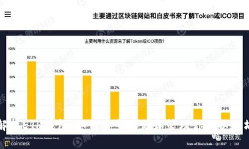 全面解析ETH钱包：如何安全存储和管理你的以太坊资产