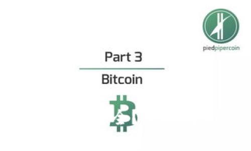币圈钱包APP哪个最安全？全面解析让您安心选择