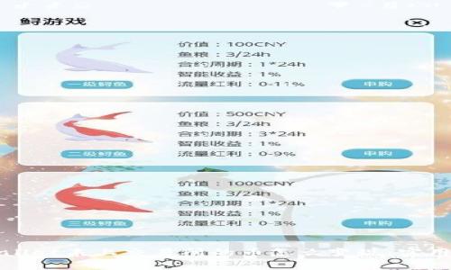 tpWallet未上交易所的币怎么变现：实用指南