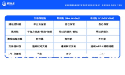 新加坡双子座冷钱包可靠吗？完整解析与使用指南