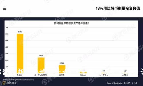 TRX波场钱包地址是什么？完整指南与常见问题详解