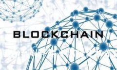 tpWallet推荐奖励机制详解：如何通过推荐获取丰厚